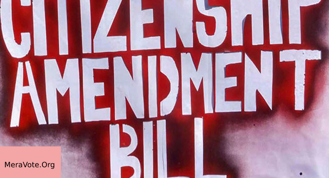 Citizenship (Amendment) Bill